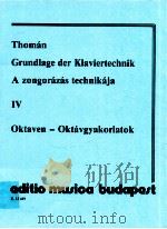 Grundlage Der Klaviertechnik Ⅳ Oktaven-Oktávgyakorlatok z.12 449   1983  PDF电子版封面    Thomán 