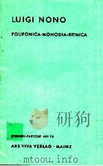 POLIFONICA-MONODIA-RITMICA AVV 76   1965  PDF电子版封面    Paul Hindemith 