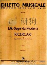 diletto musicale DM 1207 Ricerari Ⅰ-Ⅵ Rudolf Hofst?tter/Bernhard Trebuch Heft 1   1994  PDF电子版封面     