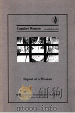 COMFORT WOMEN  AN UNFINISHED ORDEAL   1994  PDF电子版封面    REPORT OF A MISSION 