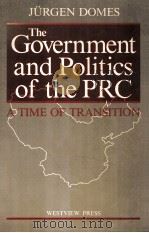 THE GOVERNMENT AND POLITICS OF THE PRC:A TIME OF TRANSITION（1985 PDF版）