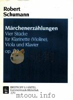 M?rchenerz?hlungen vier stücke für Klarinette Violine Viola und Klavier op.132（1988 PDF版）