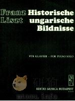 Historische ungarische Bildnisse fur klavier-for piano solo z.12171（1980 PDF版）