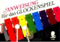 Anweisung für alle Glockenspiele und xylophone ihne halbt?ne 2381   1977  PDF电子版封面    Rolf Niemann 