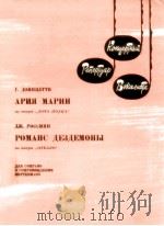 APЙЯ MAPЙЙ（1963 PDF版）