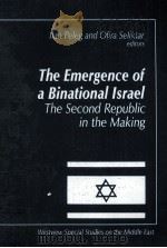 THE EMERENCE OF A BINATIONAL ISRAEL  THE SECOND REPUBLIC IN THE MAKING   1989  PDF电子版封面  0813375282  ILAN PELEG AND OFIRA SELIKTAR 