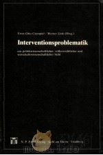 INTERVENTIONSPROBLEMATIK（1984 PDF版）