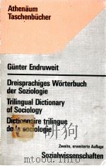 DREISPRACHIGES WORTERBUCH DER SOZIOLOGIE TRILINGUAL DICTIONARY OF SOCIOLOGY DICTIONNAIRE TRILINGUE D（1982 PDF版）