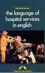 THE LANGUAGE OF HOSPITAL SERVICES IN ENGLISH   1976  PDF电子版封面    GRETCHEN BLOOM ENGLISH FOR CAR 