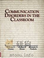 COMMUNICATION DISORDERS IN THE CLASSROOM（ PDF版）