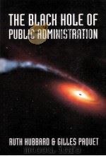 the black hole of public administration     PDF电子版封面     