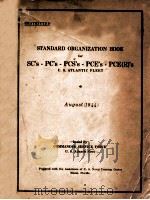 STANDARD ORGANIZATION BOOK FOR SC'S - PC'S - PCE'S - PCE(R)'S AUGUST 1944（1944 PDF版）