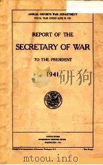 REPORT OF THE SECRETARY OF WAR TO THE PRESIDENT 1941（1941 PDF版）