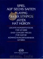 Playing on six strings easy concert pieces for guitar z.14101（1996 PDF版）
