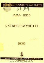 1.Streichquartett stp.353   1977  PDF电子版封面    Ivan Erod 