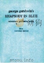 Rhapsody In Blue miniature orchestra score   1942  PDF电子版封面     