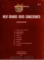 Neuf Grands duos concertants pour clarinettes Si? Ⅱ3 Pièces brèves No.2（1979 PDF版）