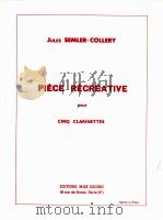 Pièce récréative pour cinq clarinettes（1981 PDF版）