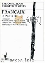 concerto pour basson et 11 instruments à cordes ou piano FAG 18（1979 PDF版）