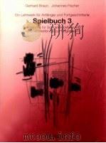 Spielbuch 3 SY.2616   1999  PDF电子版封面    Braun Gerhard 