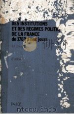 HISTOIRE DES INSTITUTIONS ET DES REGIMES POLITIQUES DE LA FRANCE DE 1789 A NOS JOURS 6TH EDITION   1981  PDF电子版封面  2247002587   
