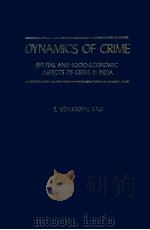 DYNAMICS OF CRIME  SPATIAL AND SOCIO-ECONOMIC ASPECTS OF CRIME IN INDIA（1981 PDF版）