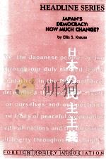 HEADLINE SERIES NO.305  JAPAN'S DEMOCRACY:HOW MUCH CHANGS?（1995 PDF版）