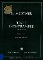 Trois Dithyrambes Op.10 No.1 für Klavier Orginalausgabe     PDF电子版封面    N.Medtner 