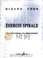 énergie spirale pour hautbois et percussions   1998  PDF电子版封面    Qigang Chen 