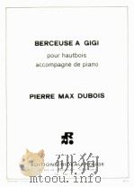 Berceuse a Gigi pour hautbois accompagné de piano   1971  PDF电子版封面    Pierre Max Dubois 