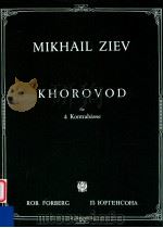 Khorovod für 4 Kontrab?sse   1992  PDF电子版封面    Mikhail Ziev 