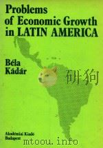 PROBLEMS OF ECONOMIC GROWTH IN LATIN AMERICA   1980  PDF电子版封面  9630518538  BELA KADAR 