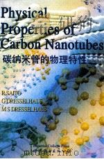 Physical properties of carbon nanotubes = 碳纳米管的物理特性（1998 PDF版）
