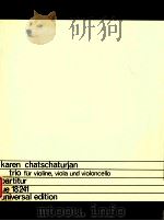 trio für violine viola und violoncello partitur ue 18 241 uviersal edition 6795（1987 PDF版）