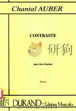 CONTRASTE pour trio d'anches parties（1994 PDF版）