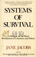 SYSTEMS OF SURVIVAL  A DIALOGUE ON THE MORAL FOUNDATIONS OF COMMERCE AND POLITICS   1994  PDF电子版封面  0679748164  JANE JACOBS 