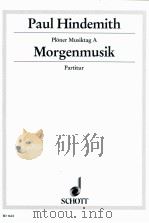 pl?ner musiktag A Morgenmusik partitur ED 1622   1932  PDF电子版封面    Paul Hindemith 