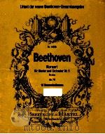 Konzert für Klavier und Orchester Nr.5 Es-dur op.73 13 Harmoniestimmen Nr.14630   1996  PDF电子版封面     