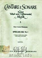 5 Spielmusik Nr.1 5 Variationen für Streicher über das Volkslied   1957  PDF电子版封面     