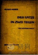 DREI S?TZE IN ZWEI TEILEN FüR BL?SERQUINTETT 3479   1963  PDF电子版封面    KlausHuber 