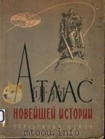 Atvac（1964 PDF版）