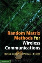 random matrix methods for wireless communications（ PDF版）