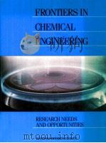 Frontiers in chemical engineering : research needs and opportunities（1988 PDF版）