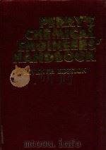 Perry's chemical engineers' handbook seventh edition volume 1（1997 PDF版）
