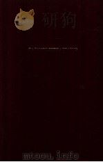 Cationic surfactants :  organic chemistry   1990  PDF电子版封面  0824783816  James M. Richmond 