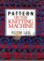 pattern on the kniting machine   1990  PDF电子版封面  071345914X  ruth lee 
