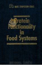 Protein functionality in food systems（1994 PDF版）