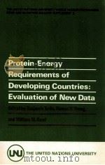 The United Nations Univ. World Hunger Programme food and nutrition bulletin supplement 5 : Protein-e（ PDF版）