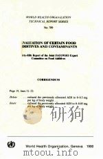 Evaluation of certain food additives and contaminants : 35th report of the Joint FAO/WHO Expert Comm（1990 PDF版）