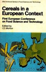 Cereals in a European context first european conference on food science and technology（1987 PDF版）